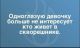 Без описания