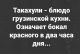 Без описания