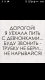 Без описания
