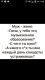 следующее фото
