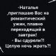 следующее фото