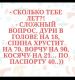 Без описания