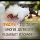 Без описания