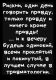 Без описания
