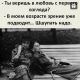 Без описания