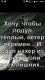 следующее фото