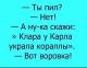 Без описания