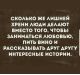 Без описания
