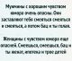 Без описания