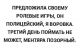 Без описания