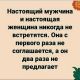 Без описания