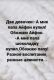 Без описания
