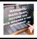 Без описания