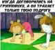 Без описания