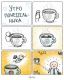 следующее фото