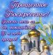 Без описания