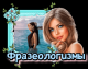 Без описания