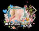 Без описания