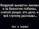 Без описания