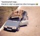 Без описания
