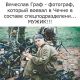 не сгинуть России как державе пока на на земле такие парни есть