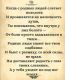 Без описания