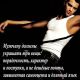 следующее фото