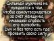 следующее фото