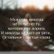 Без описания