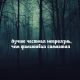 Без описания