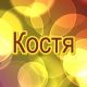 Без описания