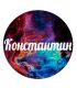 Без описания