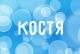 Без описания