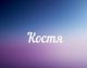 Без описания