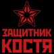 Без описания