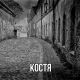 Без описания