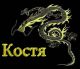Без описания