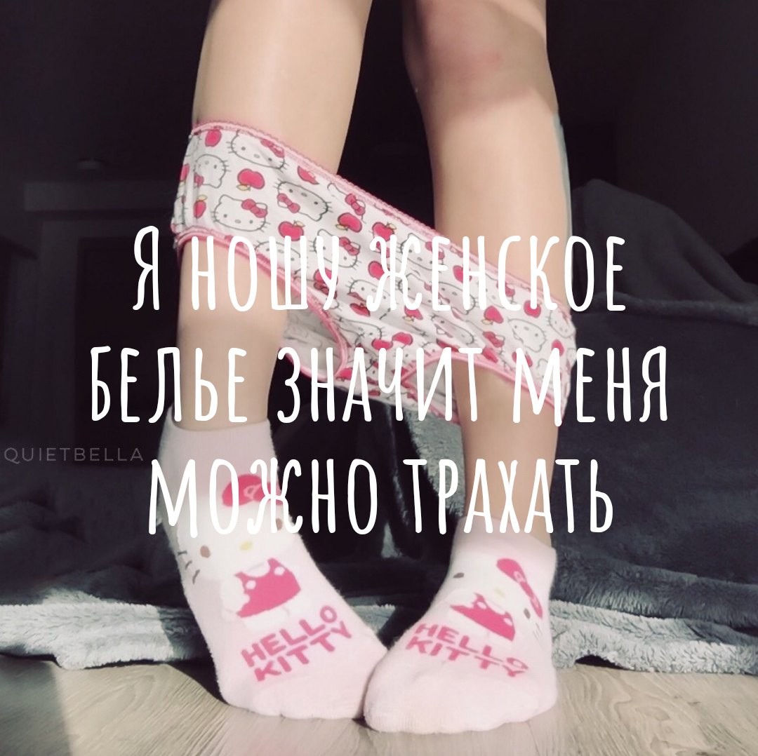 Малышка ddlg. Ddlg папочка. Папочка и малышка ddlg Эстетика. Ddlg малышки.
