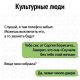 Без описания