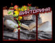 Без описания
