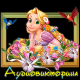 предыдушее фото