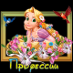 предыдушее фото