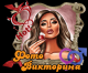Без описания
