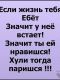 Без описания