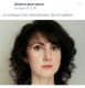 Шлюха докторша для вас.