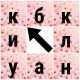 следующее фото