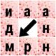 следующее фото