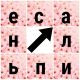 следующее фото