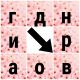следующее фото