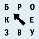 следующее фото